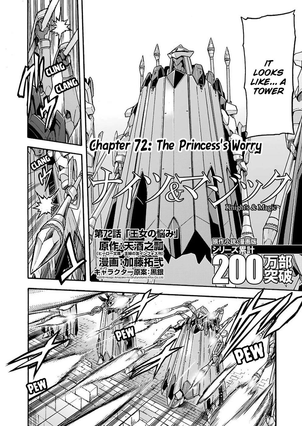 Knights & Magic Chapter 72 - Page 4