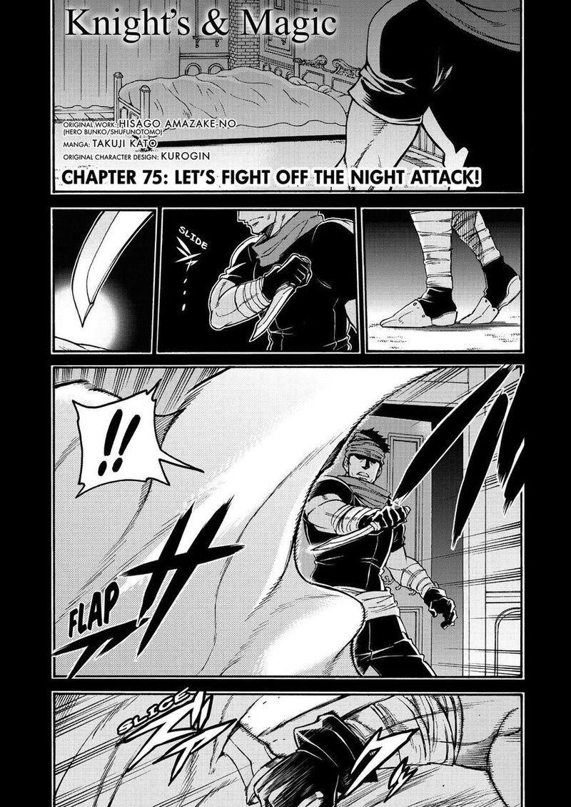 Knights & Magic Chapter 75 - Page 1