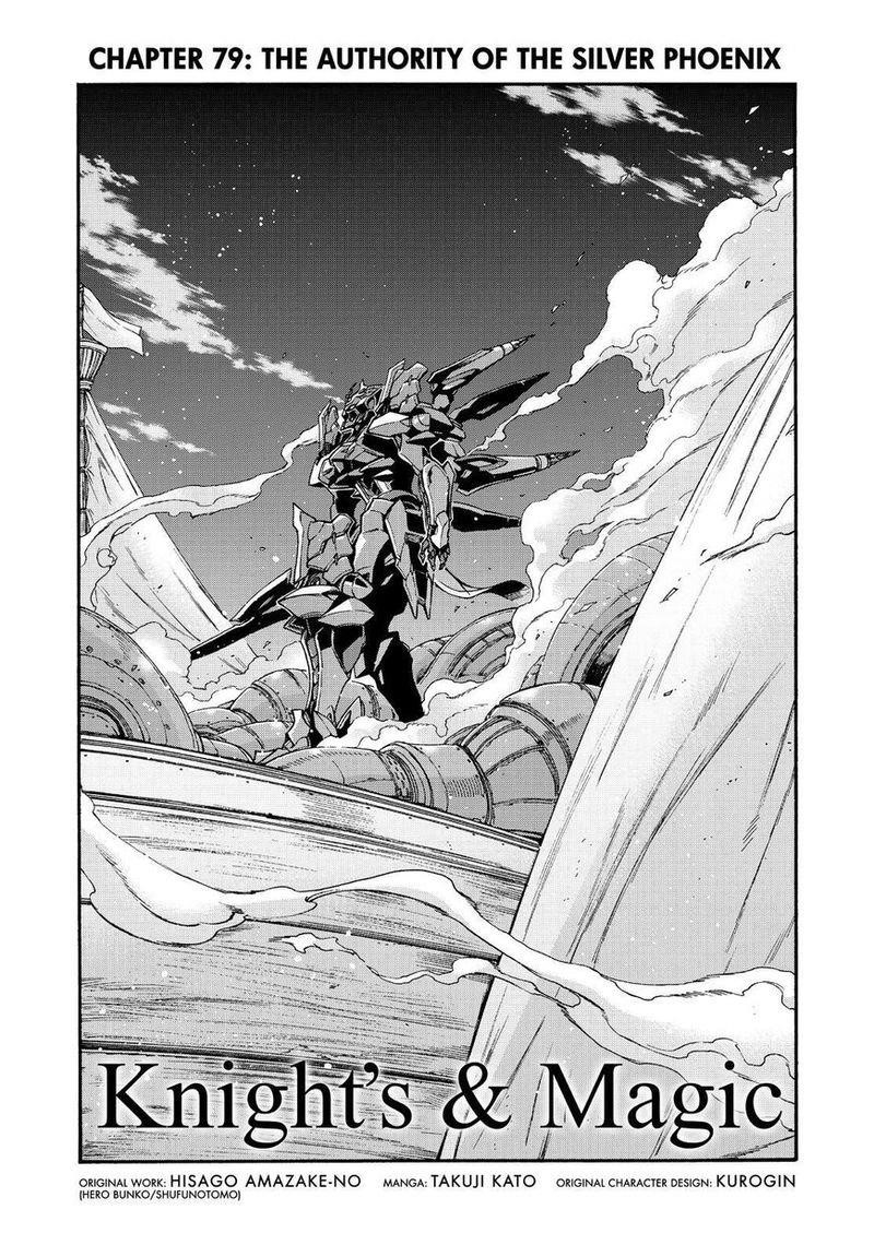 Knights & Magic Chapter 79 - Page 4