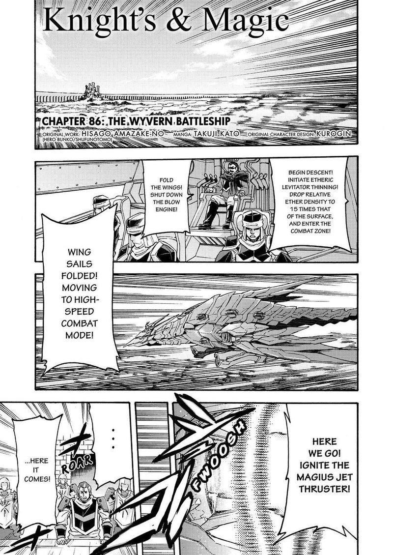 Knights & Magic Chapter 86 - Page 1