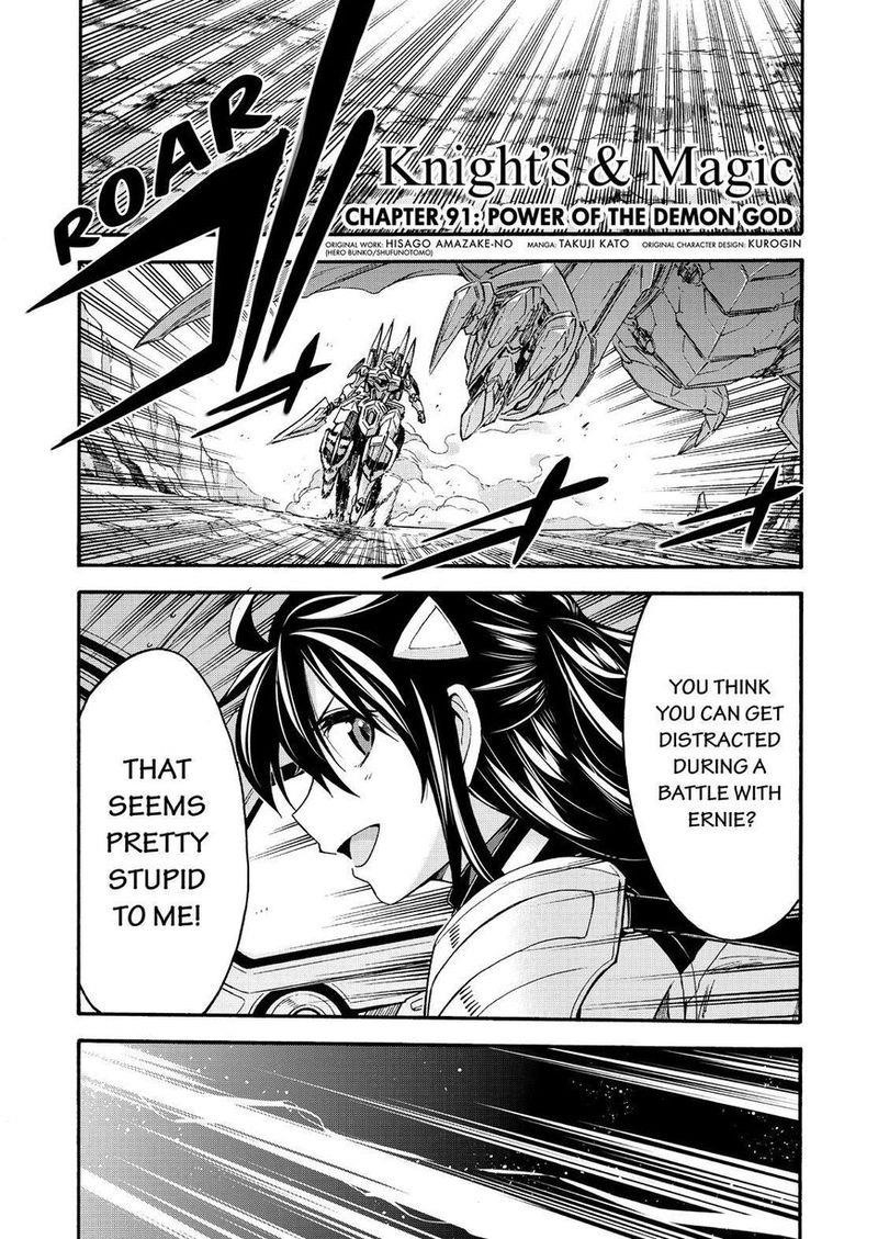 Knights & Magic Chapter 91 - Page 2