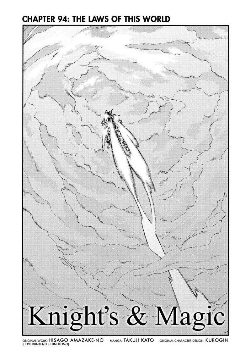 Knights & Magic Chapter 94 - Page 1