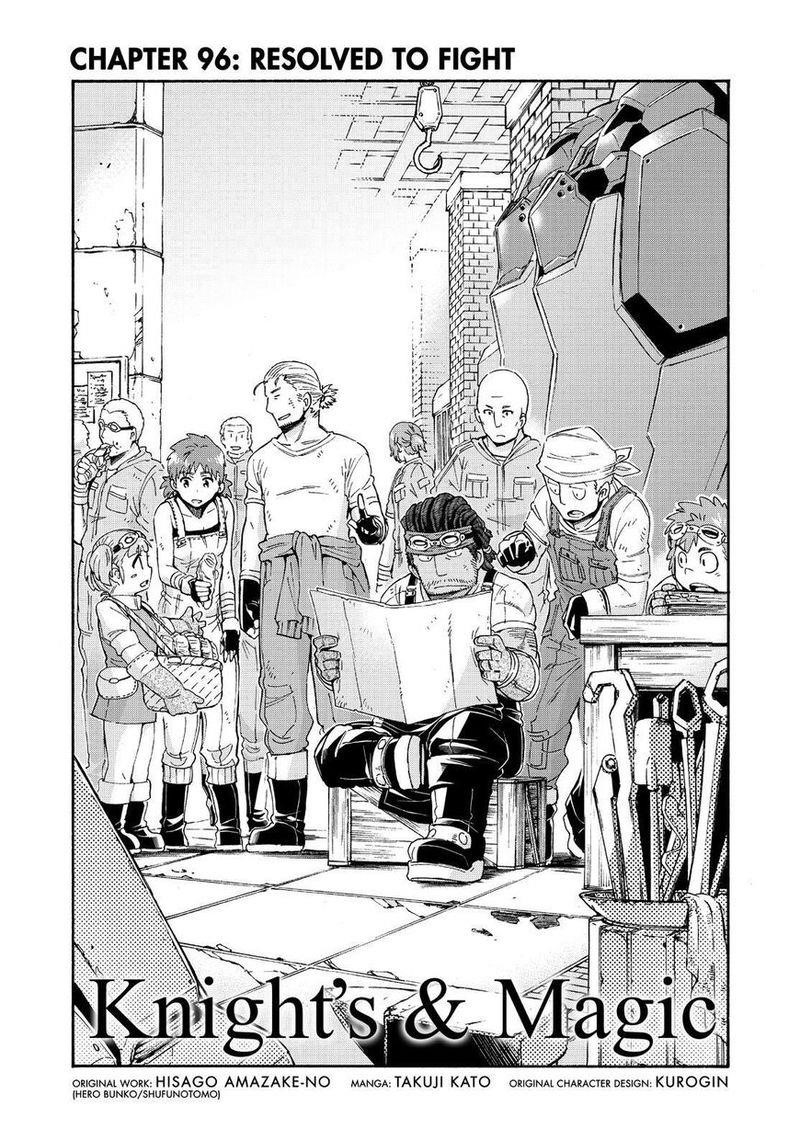 Knights & Magic Chapter 96 - Page 1