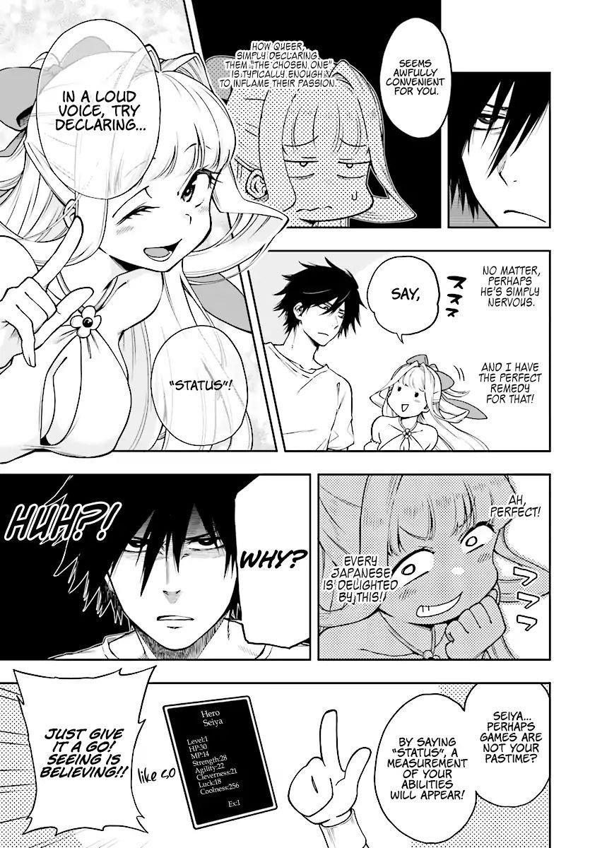 The Hero is Overpowered but Overly Cautious Chapter 1 - Page 13