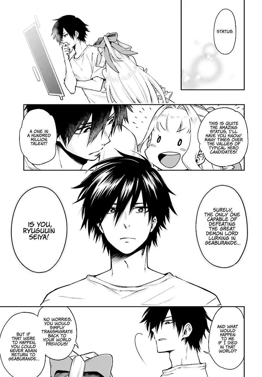 The Hero is Overpowered but Overly Cautious Chapter 1 - Page 15
