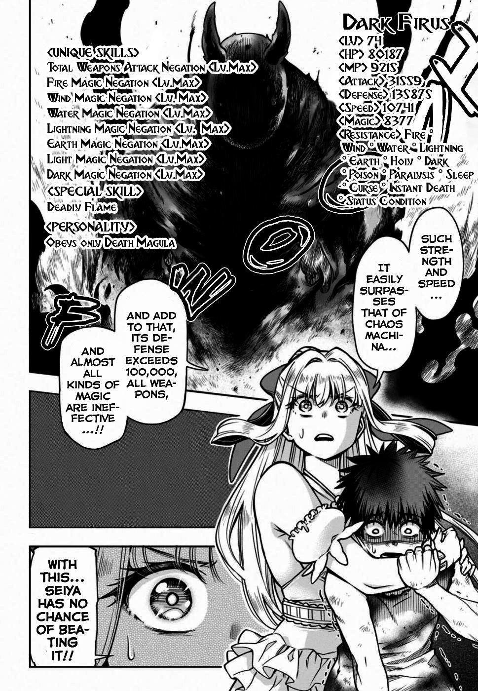 The Hero is Overpowered but Overly Cautious Chapter 10 - Page 4