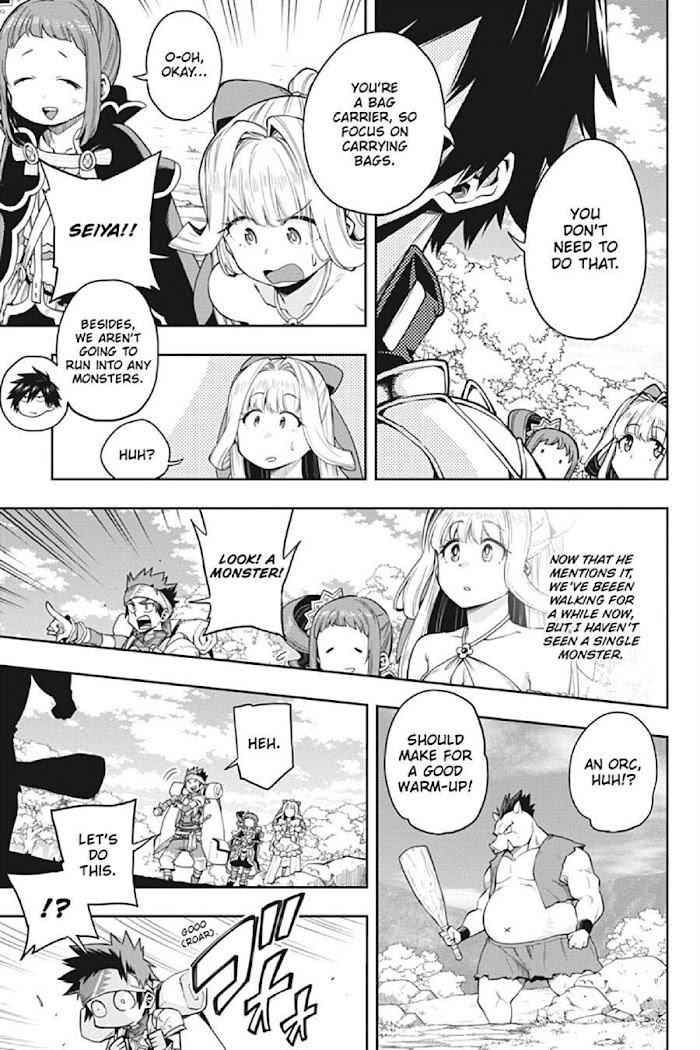 The Hero is Overpowered but Overly Cautious Chapter 13 - Page 3