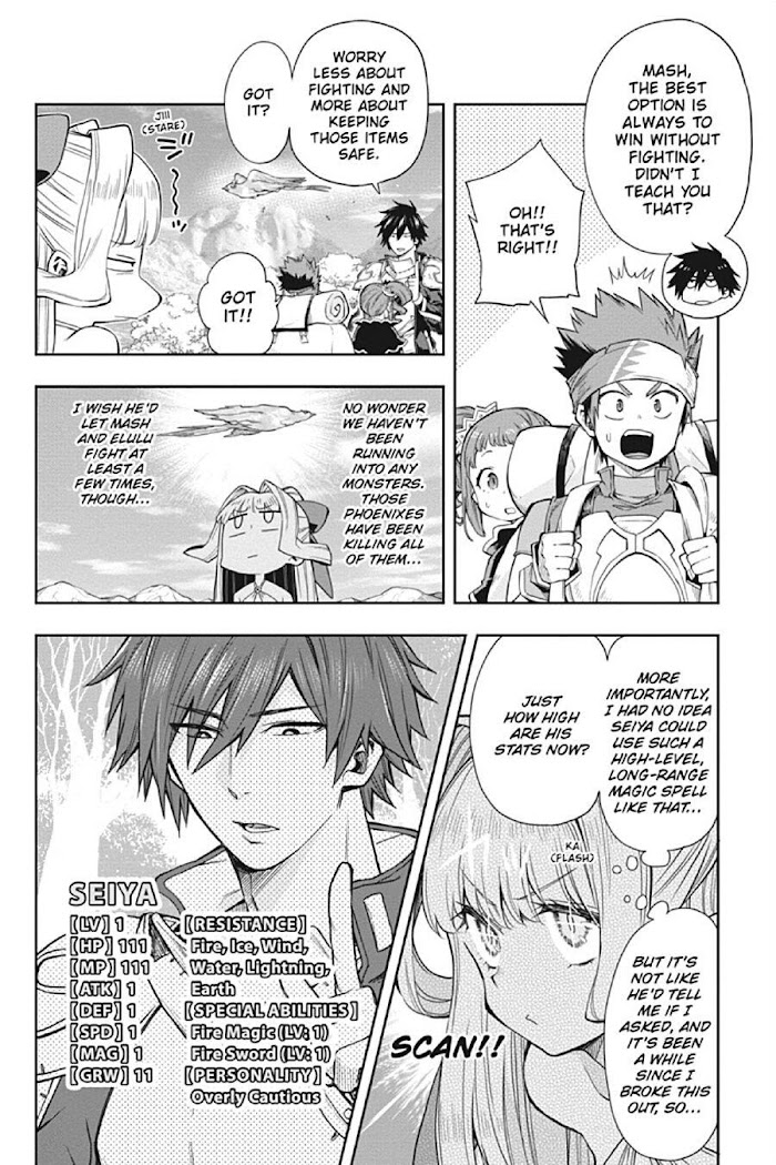 The Hero is Overpowered but Overly Cautious Chapter 13 - Page 7