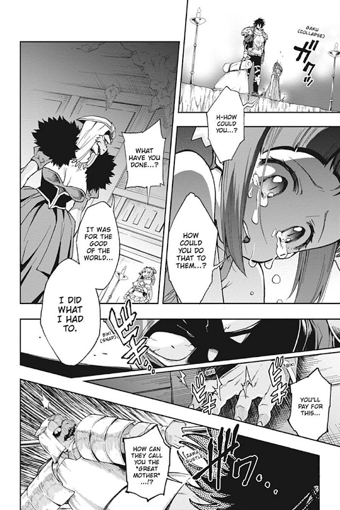 The Hero is Overpowered but Overly Cautious Chapter 17 - Page 3