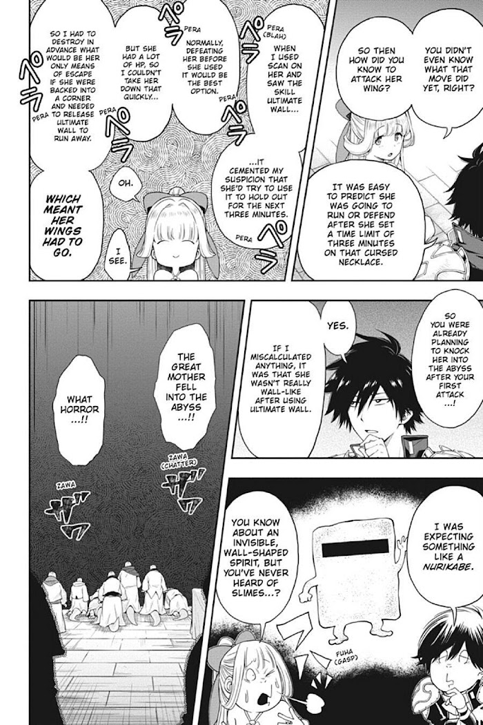 The Hero is Overpowered but Overly Cautious Chapter 18 - Page 23