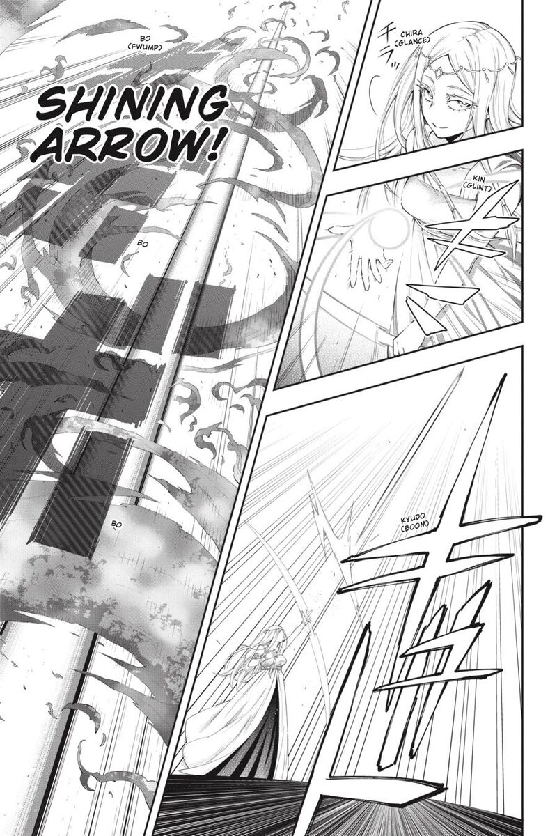The Hero is Overpowered but Overly Cautious Chapter 21 - Page 3