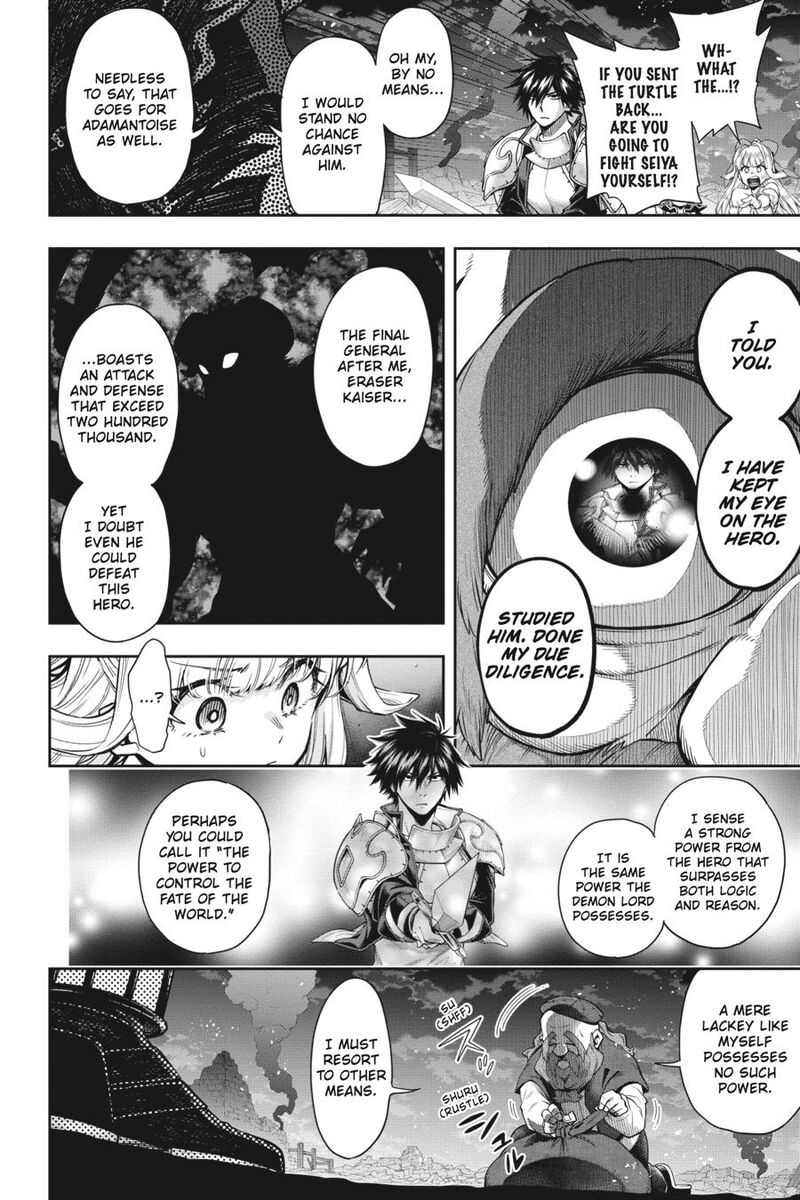 The Hero is Overpowered but Overly Cautious Chapter 25 - Page 3