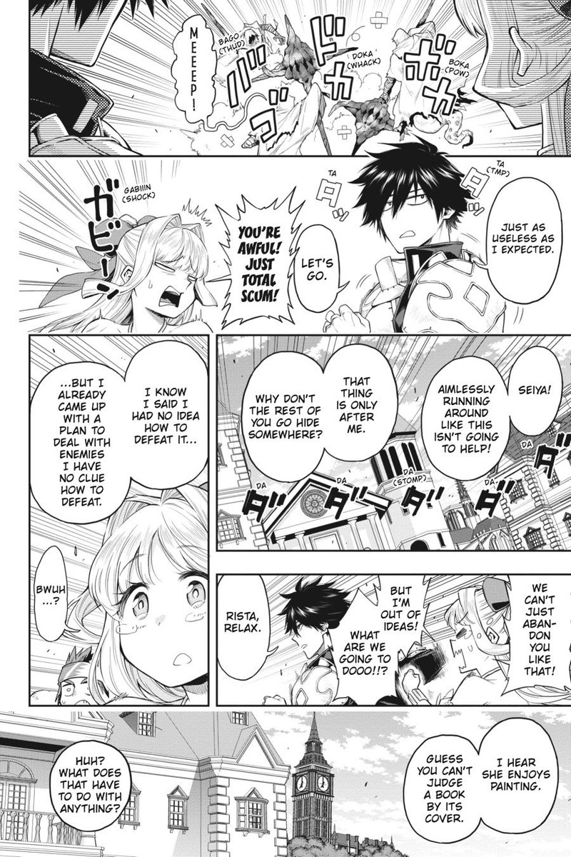 The Hero is Overpowered but Overly Cautious Chapter 26 - Page 14