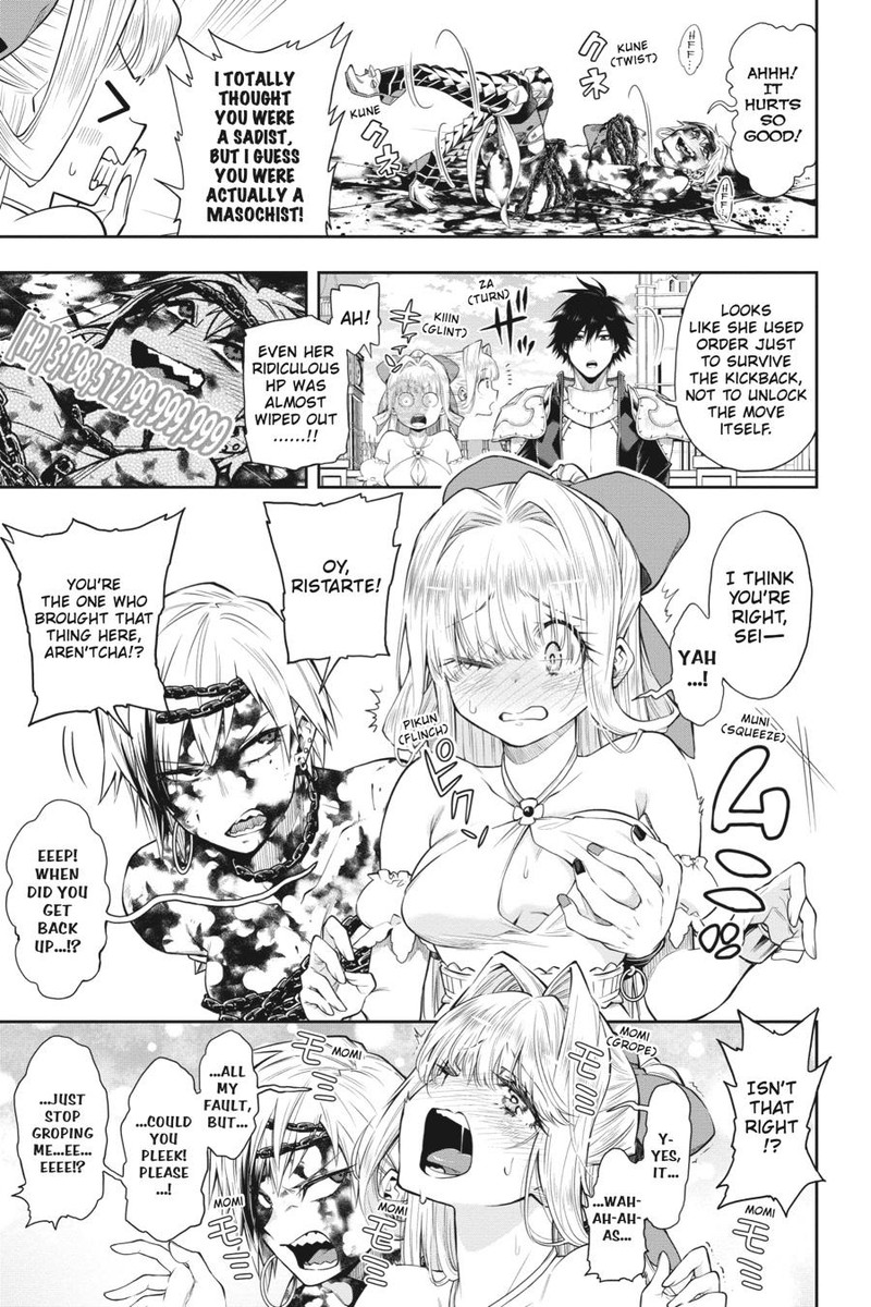 The Hero is Overpowered but Overly Cautious Chapter 27 - Page 3
