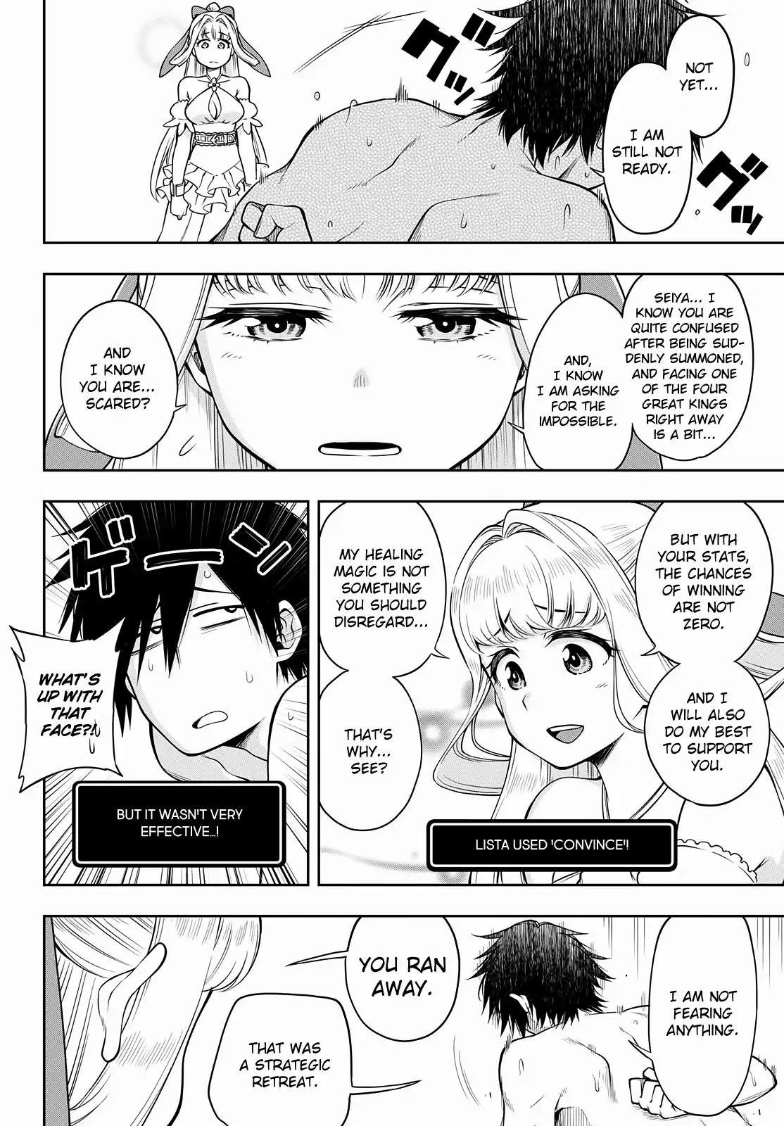 The Hero is Overpowered but Overly Cautious Chapter 3 - Page 5