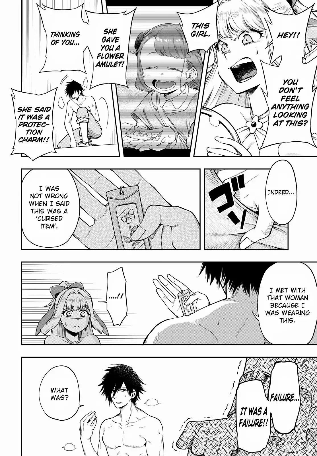 The Hero is Overpowered but Overly Cautious Chapter 3 - Page 7