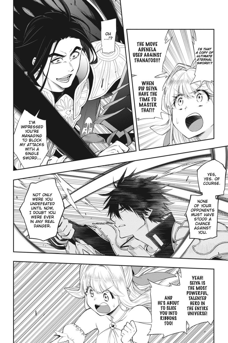 The Hero is Overpowered but Overly Cautious Chapter 30 - Page 23