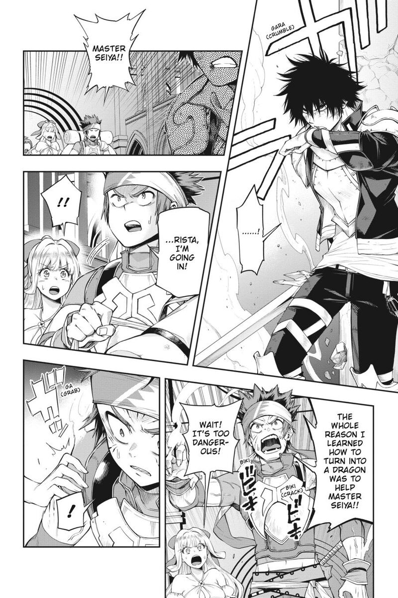The Hero is Overpowered but Overly Cautious Chapter 31 - Page 7