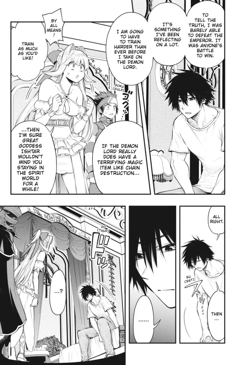 The Hero is Overpowered but Overly Cautious Chapter 32 - Page 3