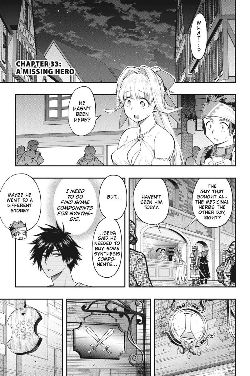 The Hero is Overpowered but Overly Cautious Chapter 33 - Page 1