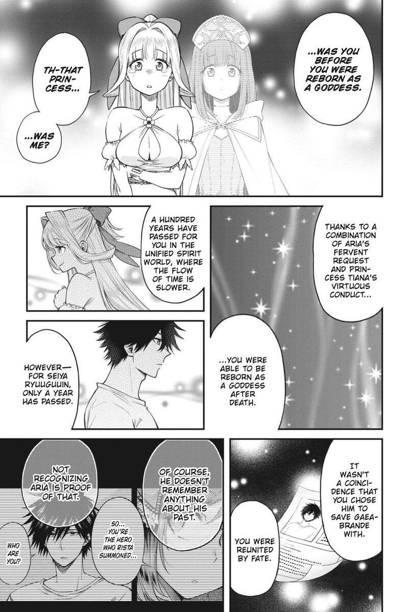 The Hero is Overpowered but Overly Cautious Chapter 34 - Page 15