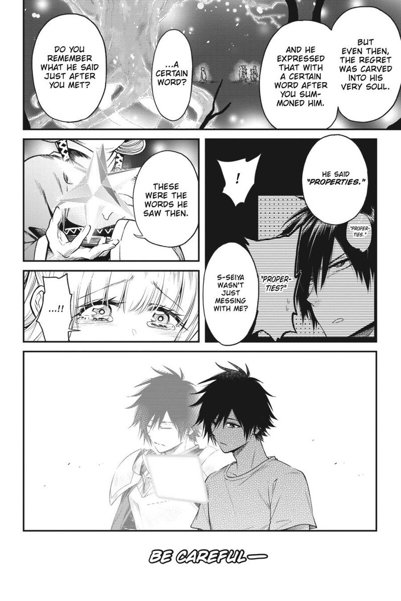 The Hero is Overpowered but Overly Cautious Chapter 34 - Page 16
