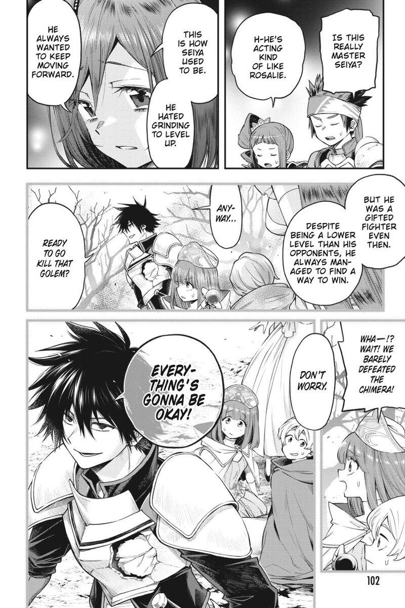 The Hero is Overpowered but Overly Cautious Chapter 34 - Page 2