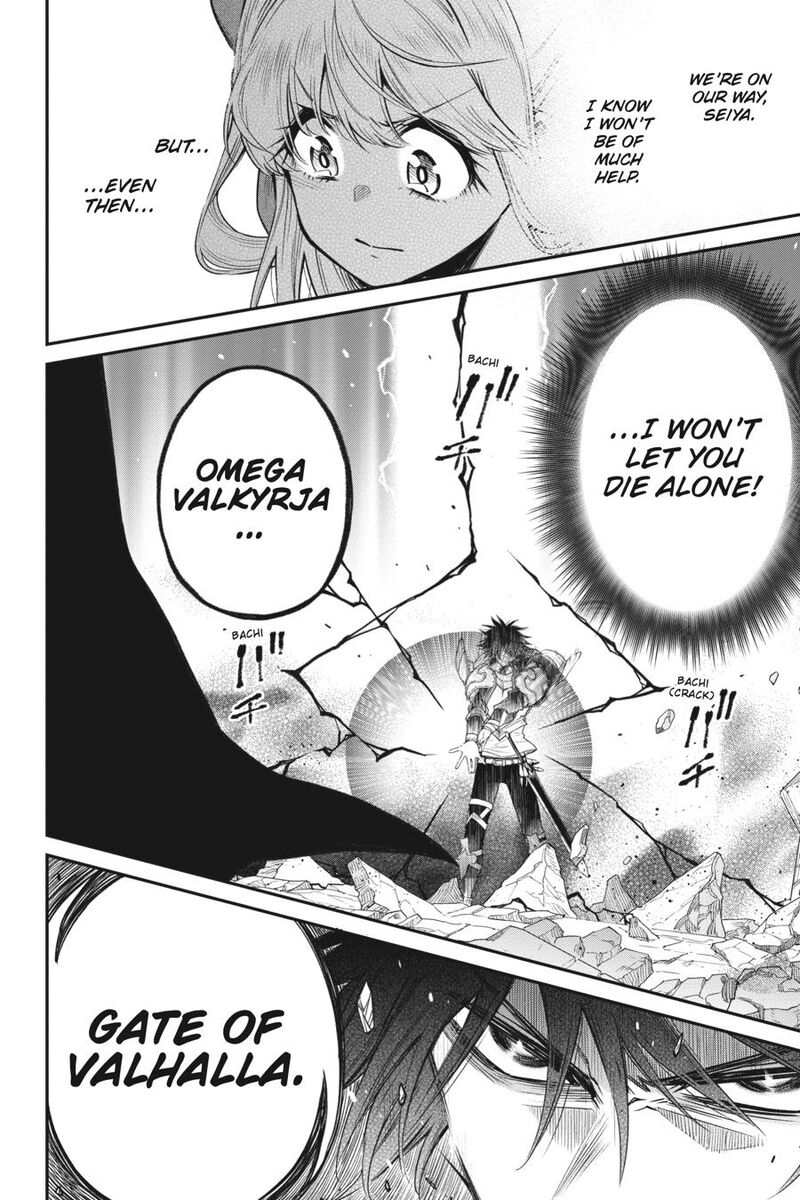 The Hero is Overpowered but Overly Cautious Chapter 34 - Page 20