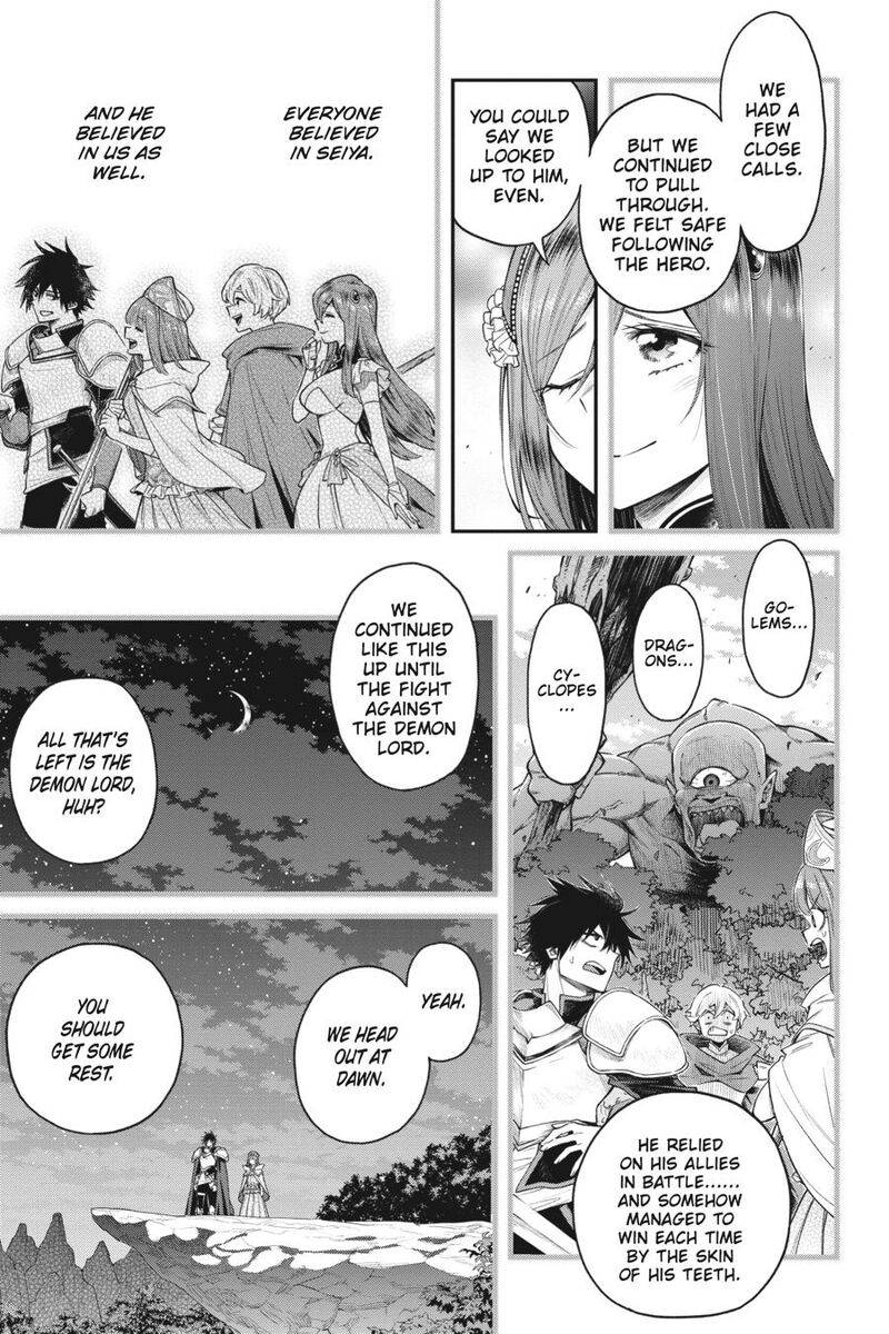 The Hero is Overpowered but Overly Cautious Chapter 34 - Page 3