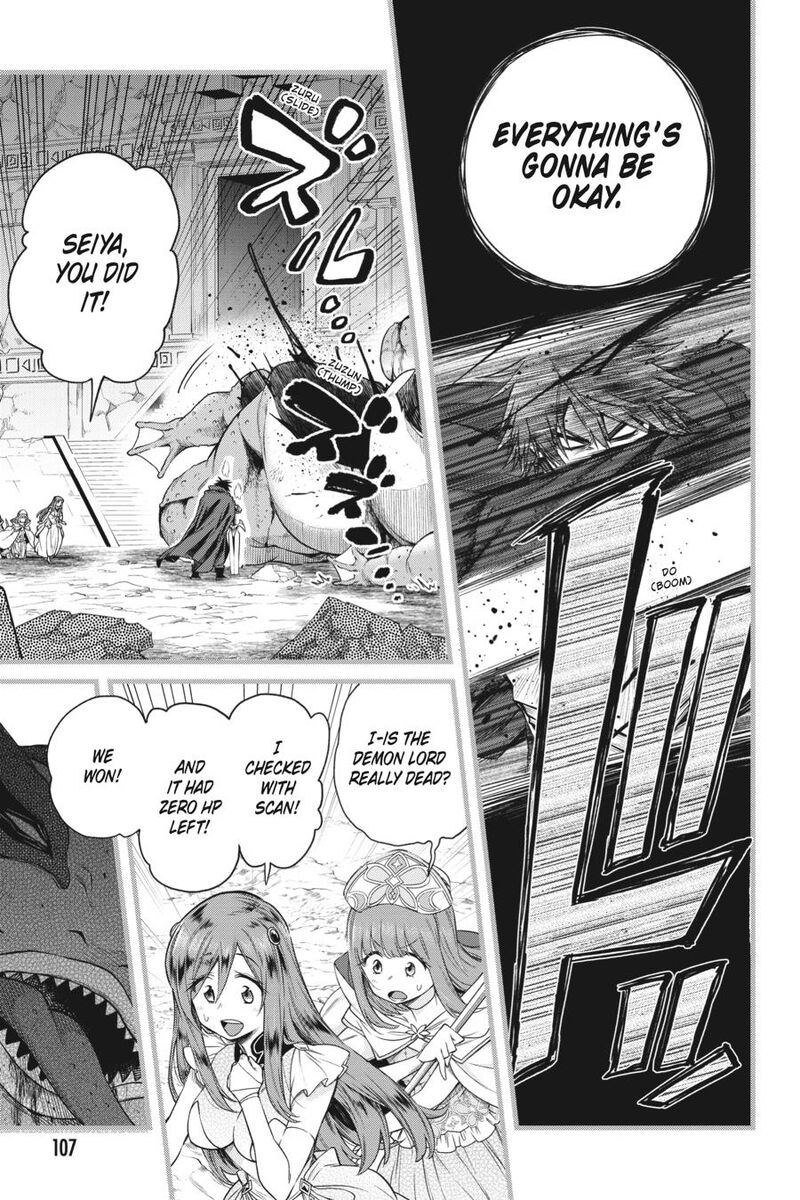 The Hero is Overpowered but Overly Cautious Chapter 34 - Page 7