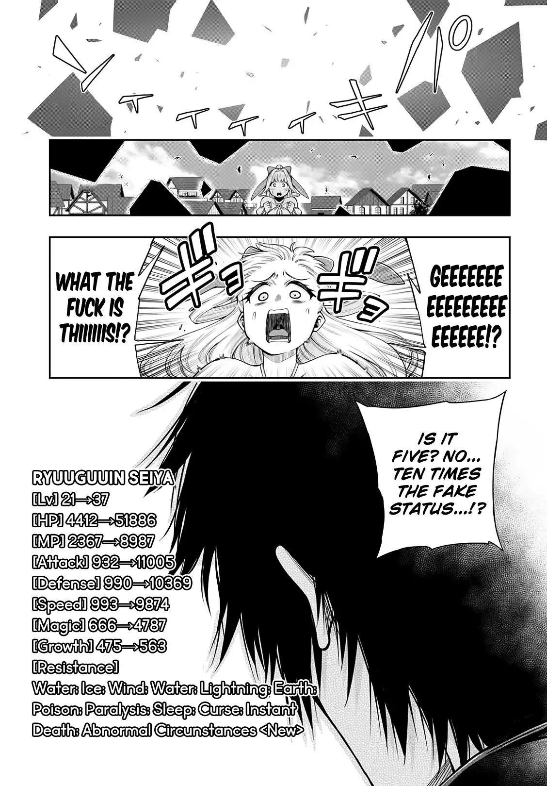 The Hero is Overpowered but Overly Cautious Chapter 4.1 - Page 5