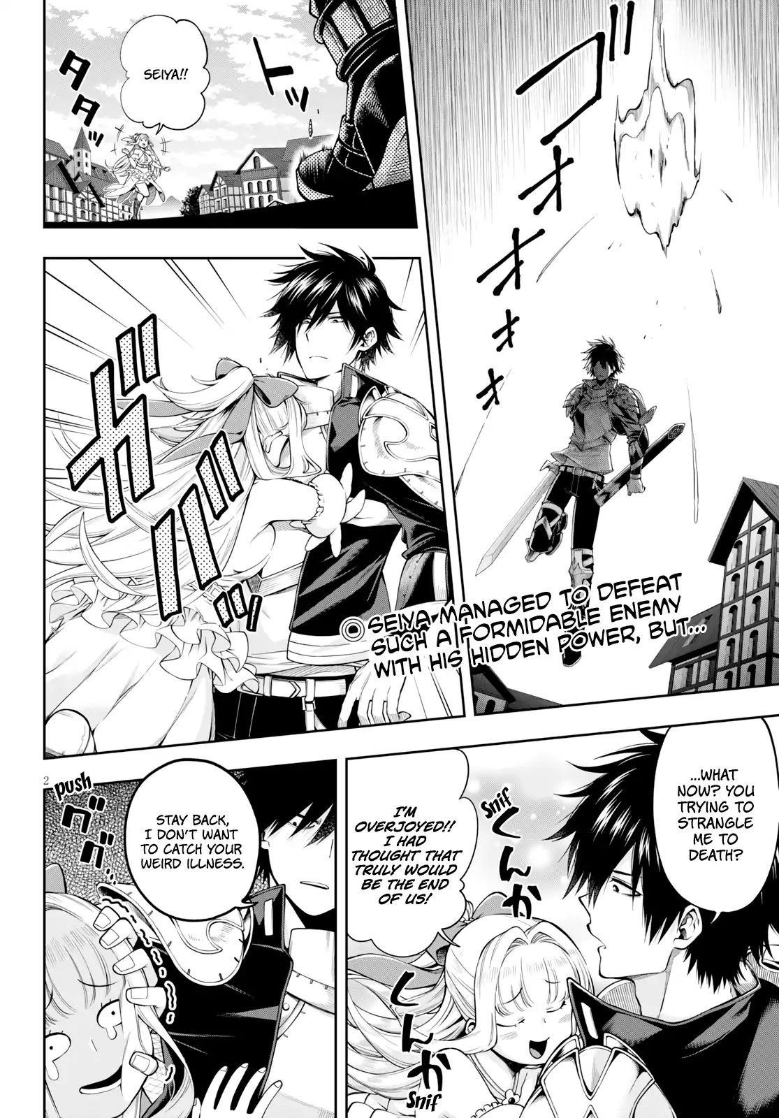 The Hero is Overpowered but Overly Cautious Chapter 4.2 - Page 2