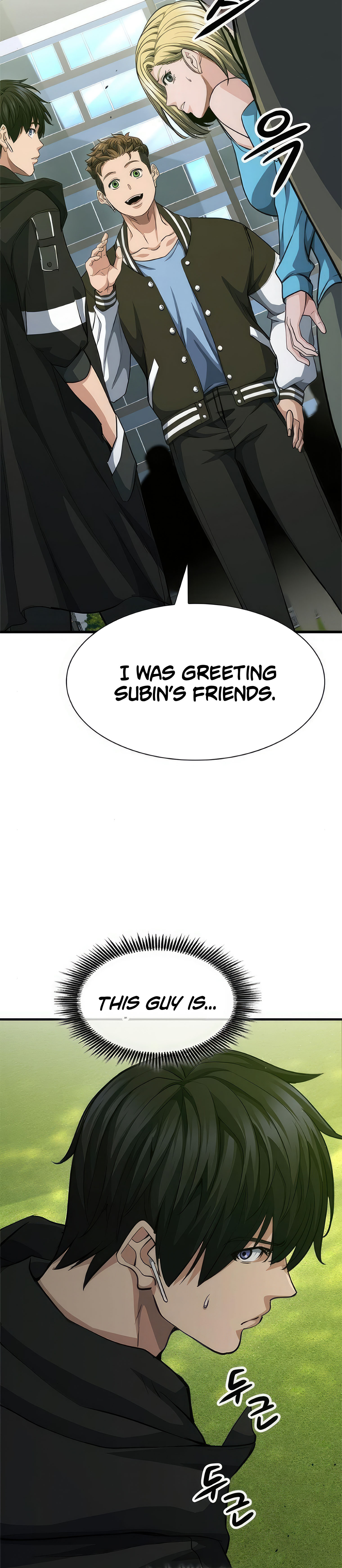 Secret Player Chapter 37 - Page 20