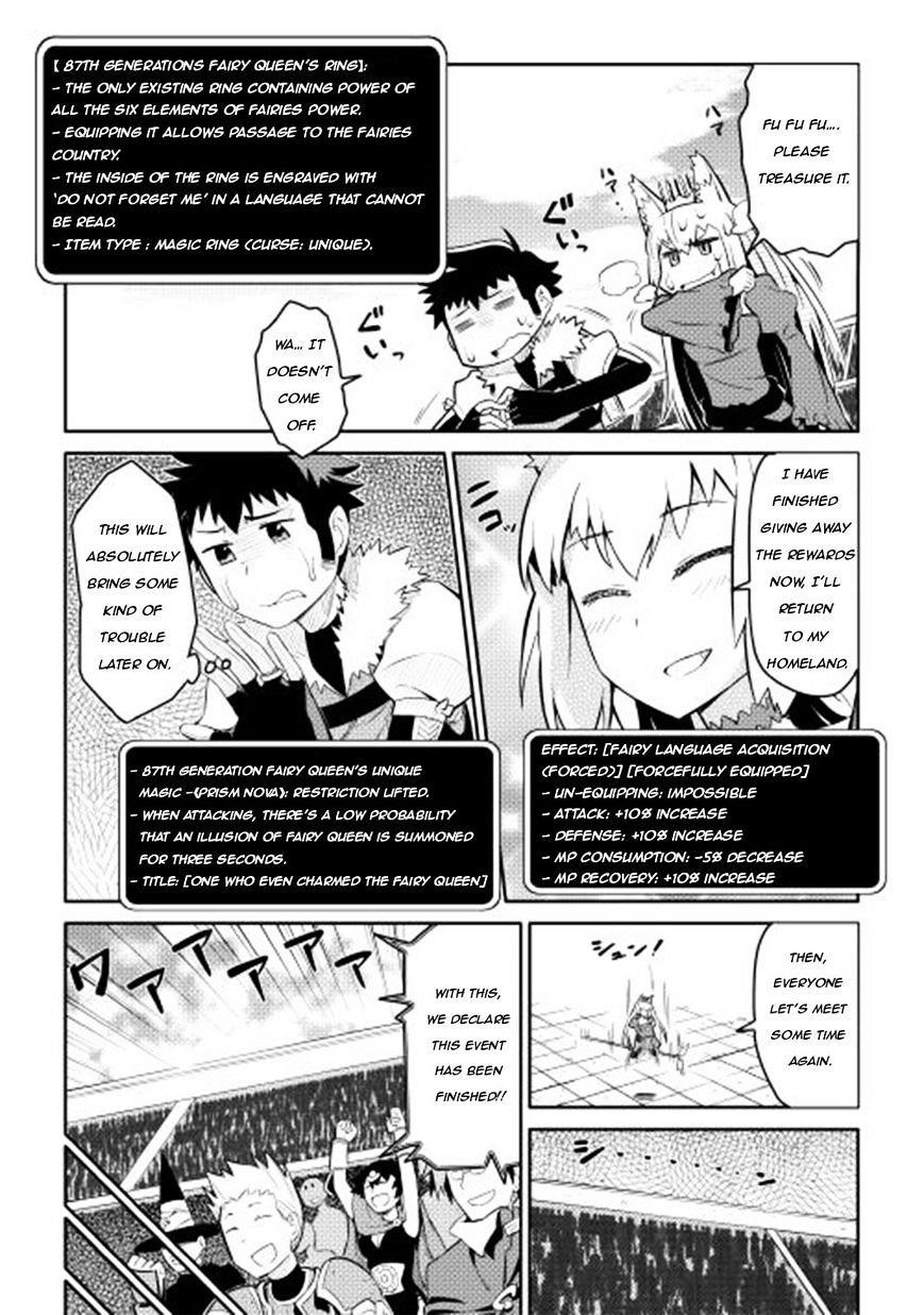 Toaru Ossan no VRMMO Katsudouki Chapter 10 - Page 18