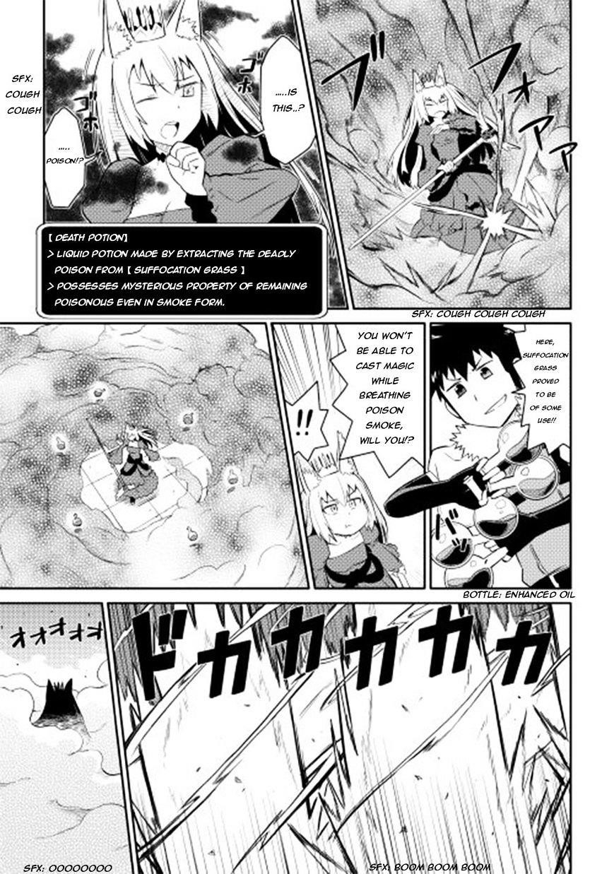 Toaru Ossan no VRMMO Katsudouki Chapter 10 - Page 7