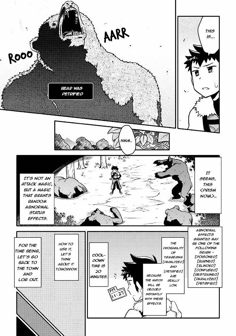 Toaru Ossan no VRMMO Katsudouki Chapter 11 - Page 9