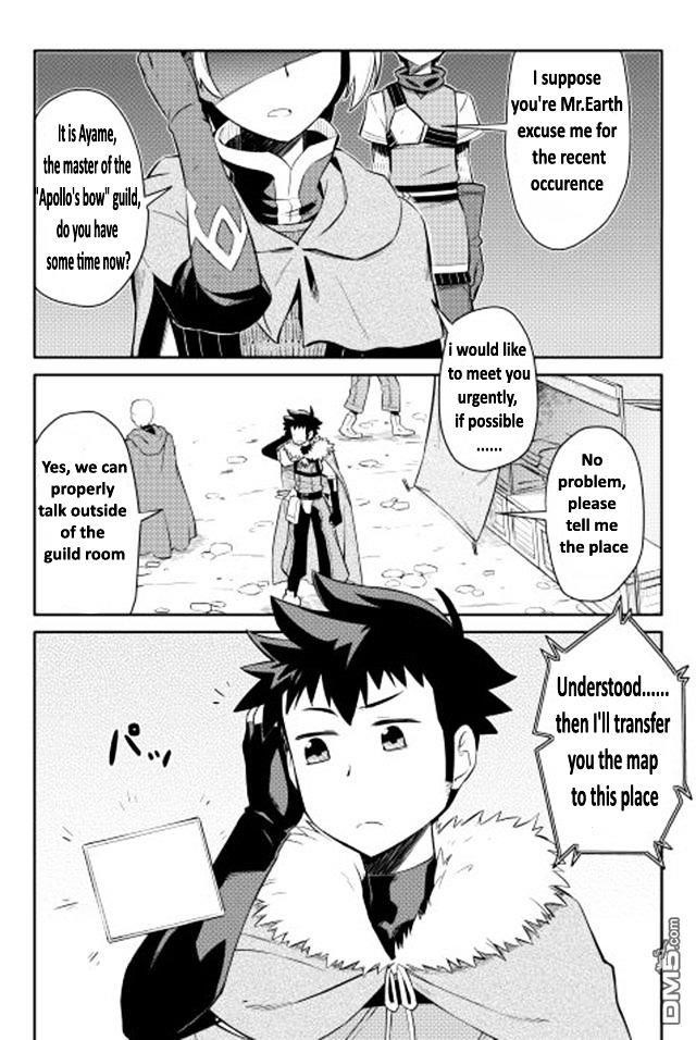 Toaru Ossan no VRMMO Katsudouki Chapter 12 - Page 1