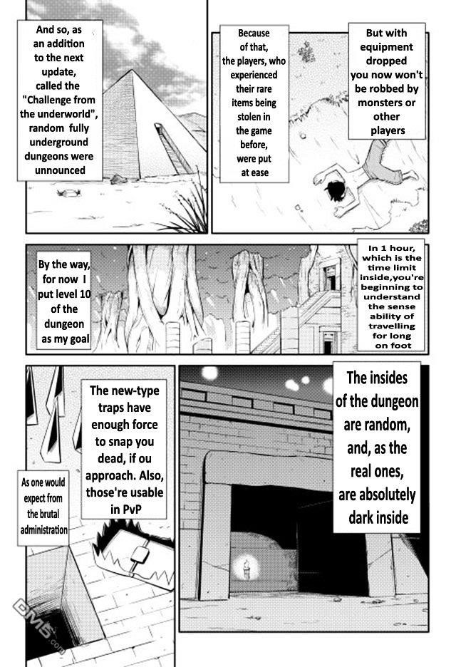 Toaru Ossan no VRMMO Katsudouki Chapter 12 - Page 16