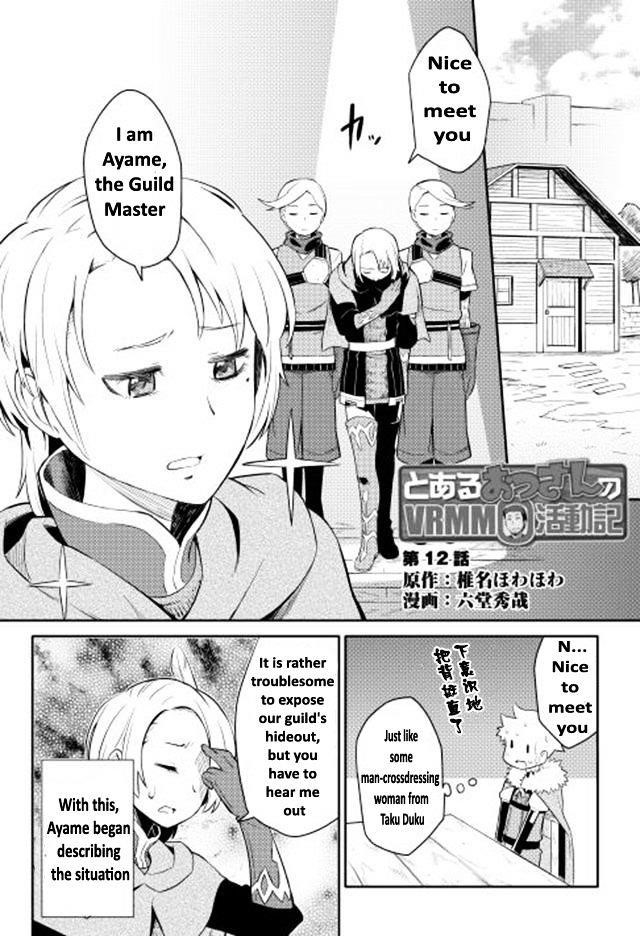 Toaru Ossan no VRMMO Katsudouki Chapter 12 - Page 2