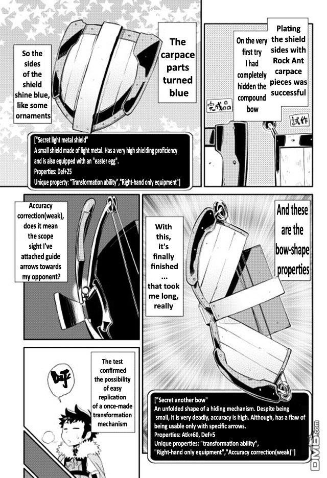 Toaru Ossan no VRMMO Katsudouki Chapter 12 - Page 23