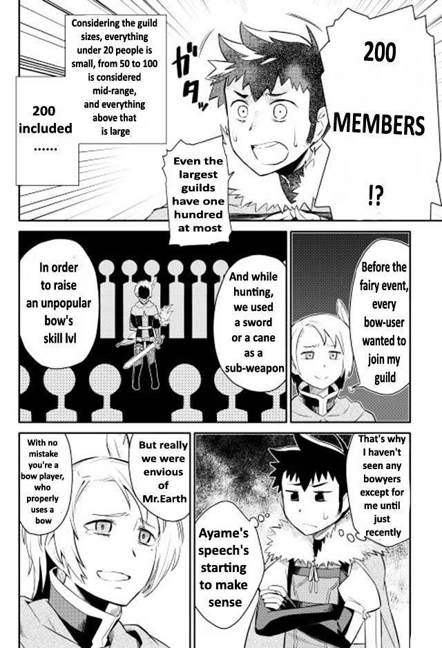 Toaru Ossan no VRMMO Katsudouki Chapter 12 - Page 6
