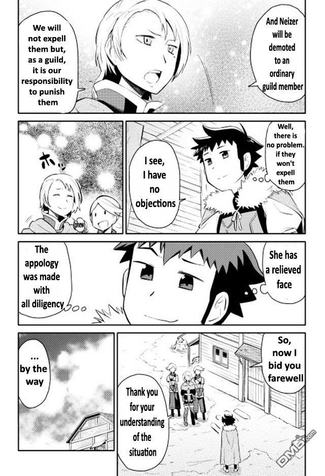 Toaru Ossan no VRMMO Katsudouki Chapter 12 - Page 9
