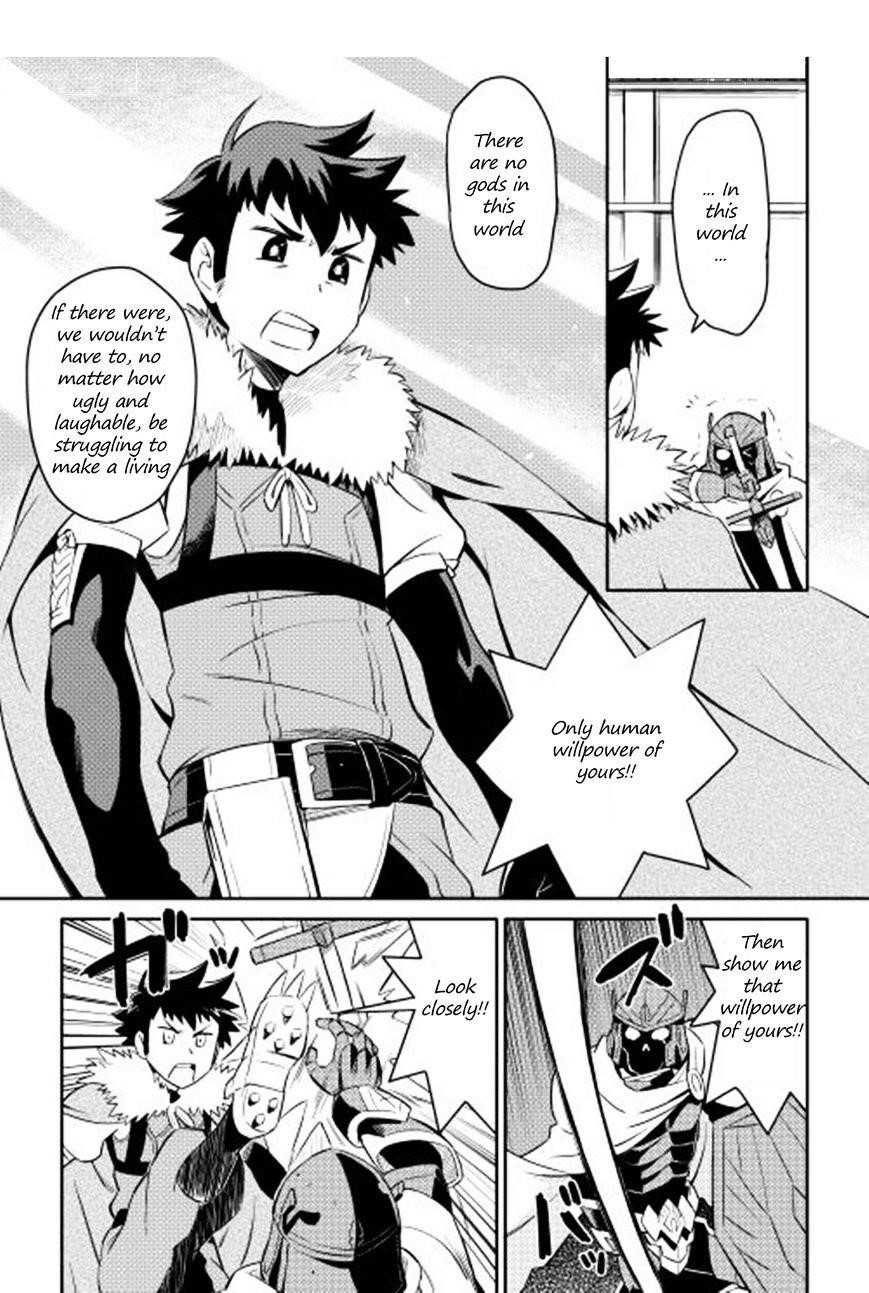 Toaru Ossan no VRMMO Katsudouki Chapter 15 - Page 11