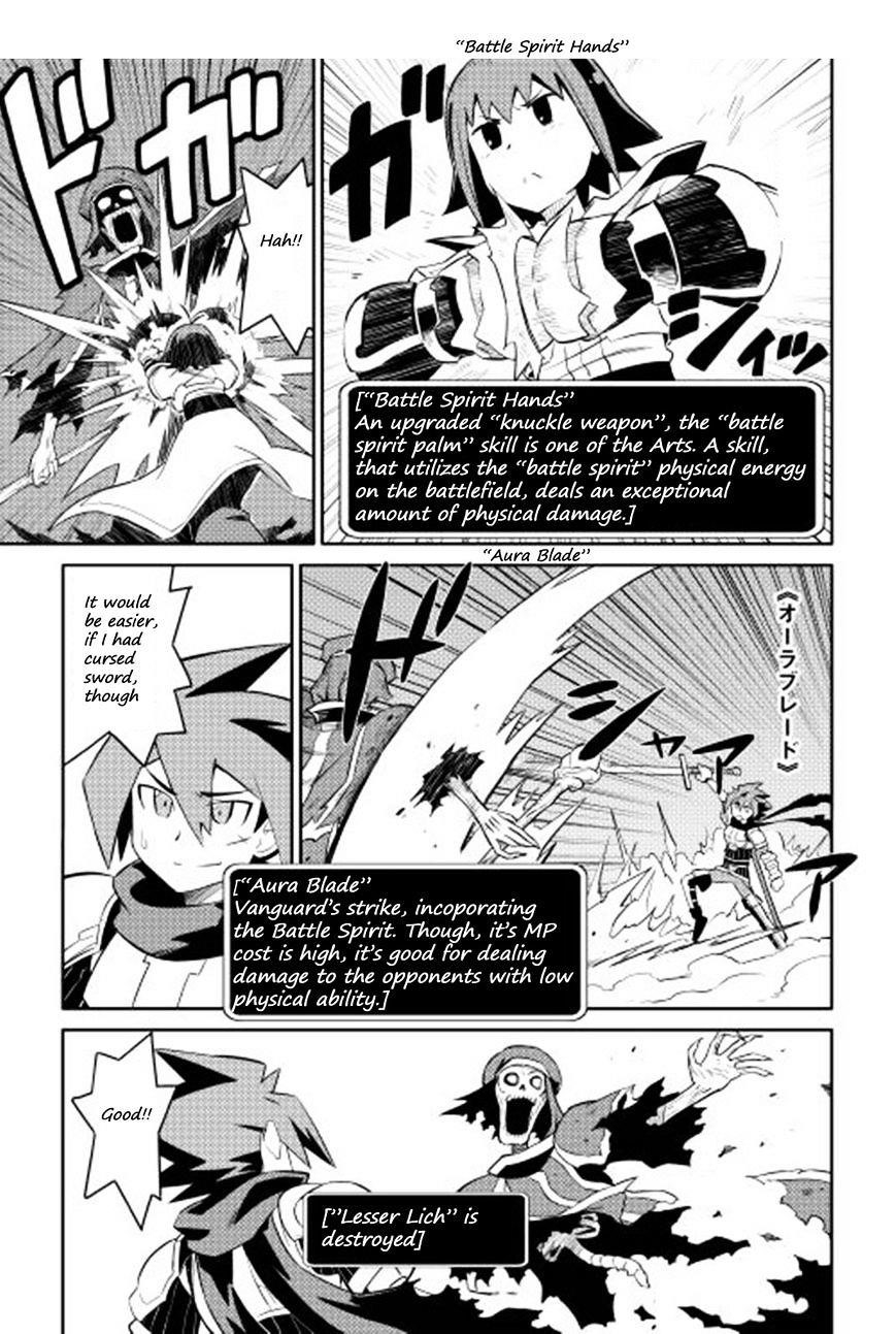 Toaru Ossan no VRMMO Katsudouki Chapter 16 - Page 15