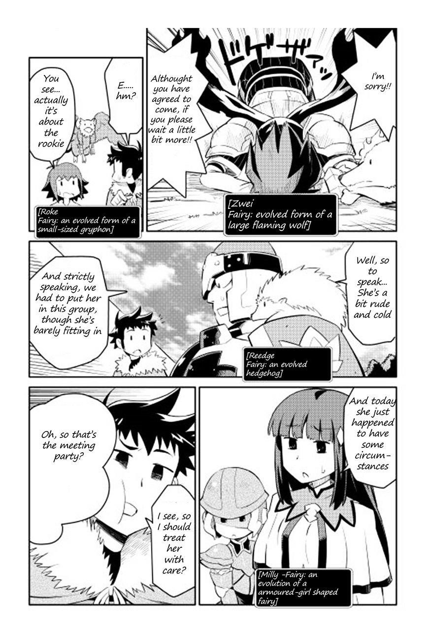 Toaru Ossan no VRMMO Katsudouki Chapter 16 - Page 5