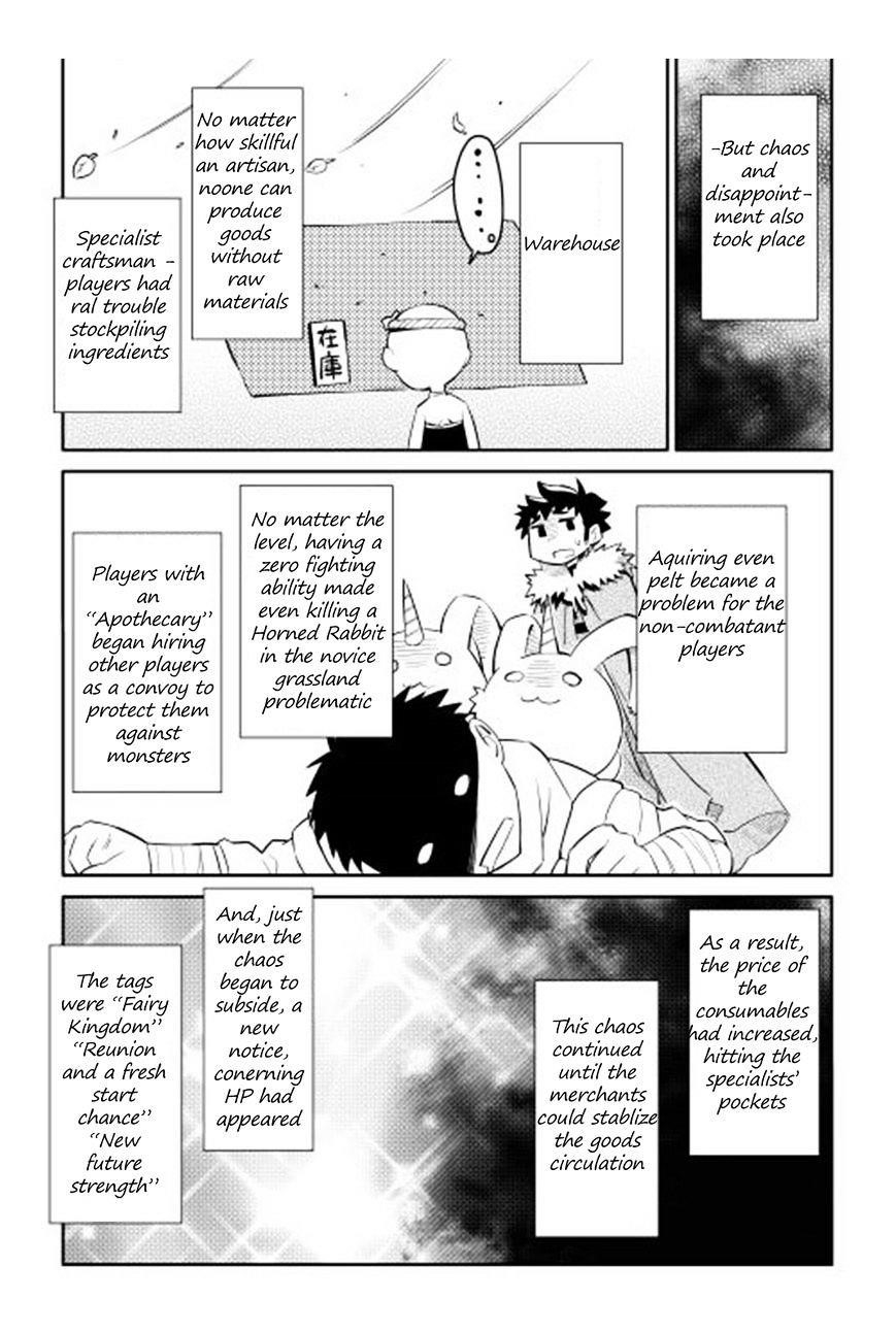 Toaru Ossan no VRMMO Katsudouki Chapter 17 - Page 15