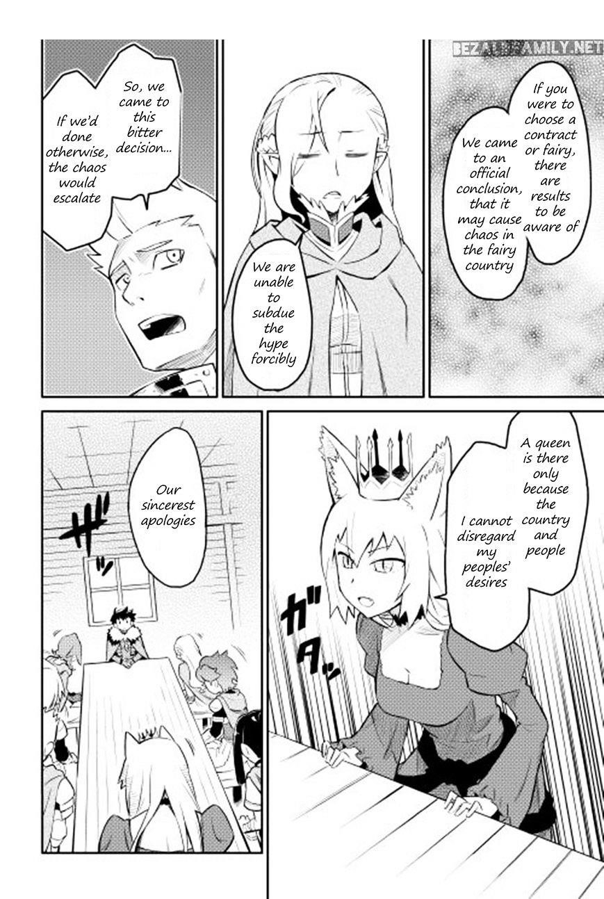 Toaru Ossan no VRMMO Katsudouki Chapter 18 - Page 4