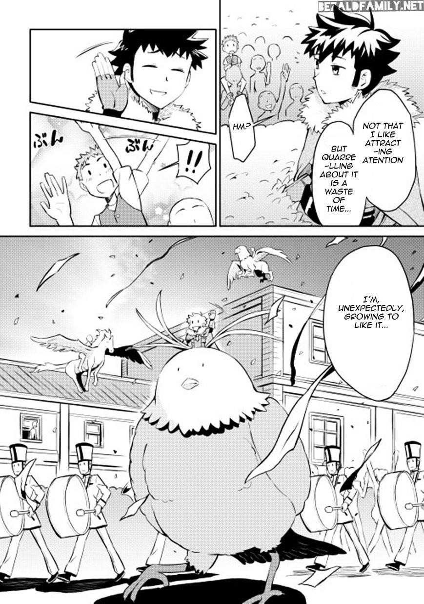 Toaru Ossan no VRMMO Katsudouki Chapter 19 - Page 12
