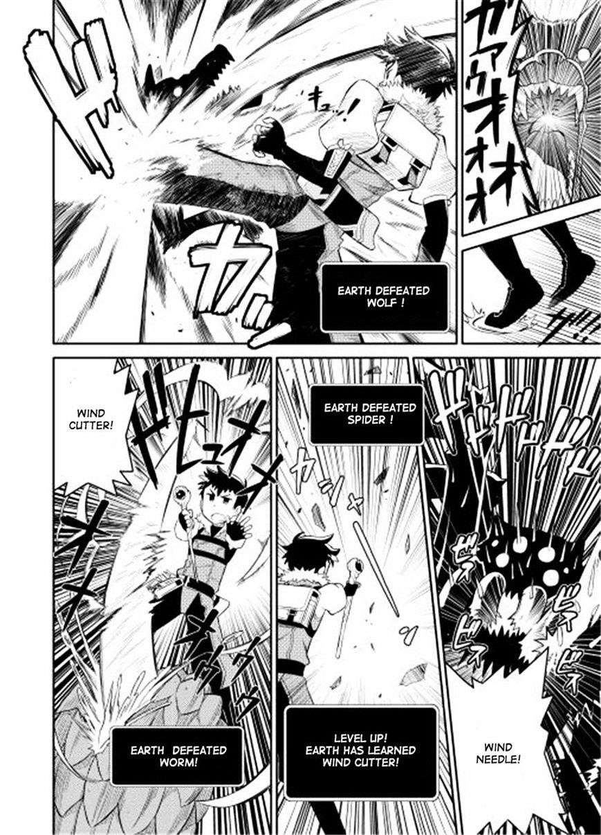 Toaru Ossan no VRMMO Katsudouki Chapter 2 - Page 18