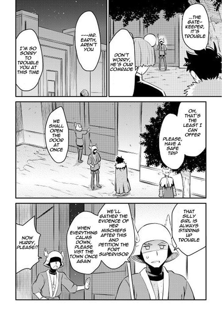 Toaru Ossan no VRMMO Katsudouki Chapter 20 - Page 20